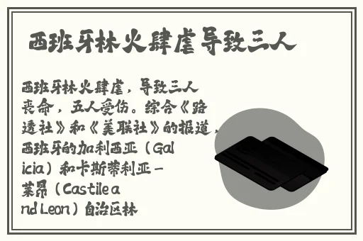 从后面抱着妈妈突然插入水帘洞中搅拌
