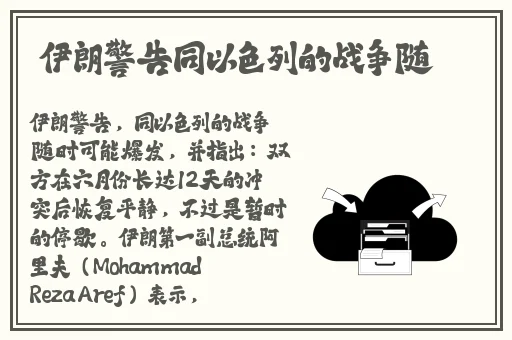国产人做人午夜免费视频