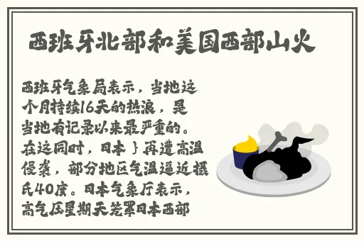 广州援交女